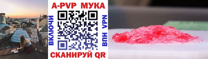 Alfa_PVP кристаллы Нерехта