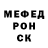 Альфа ПВП крисы CK Semenov Artyom