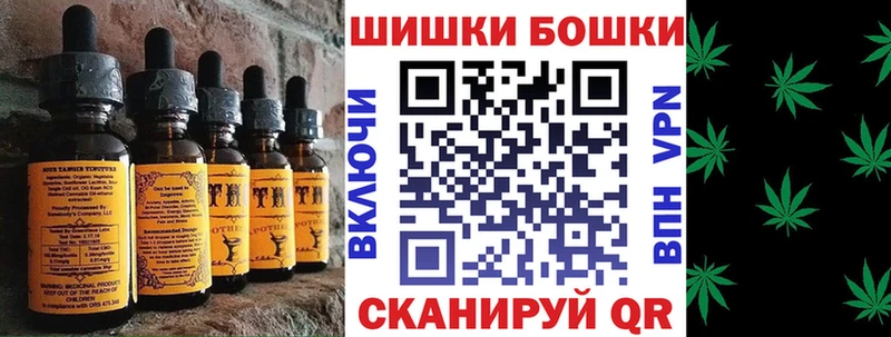 продажа наркотиков Нерехта мега ONION Печенье с ТГК конопля