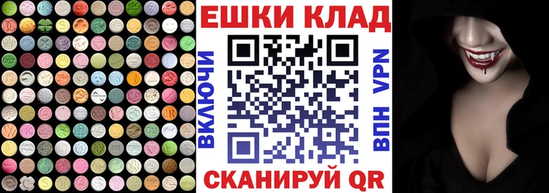 omg рабочий сайт  Нерехта  ЭКСТАЗИ XTC 