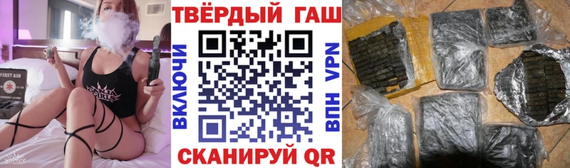 ГАШ индика сатива  наркота  Нерехта 