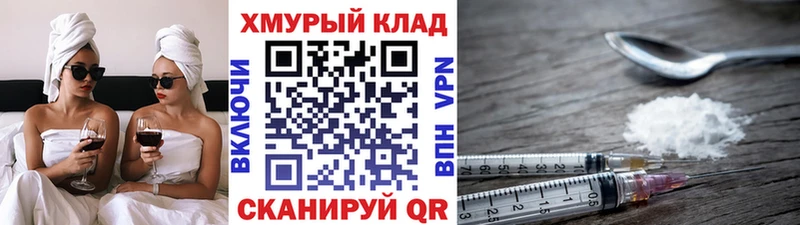 где купить наркоту  Нерехта  Героин Афган 