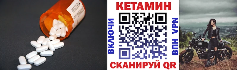 Кетамин VHQ Нерехта