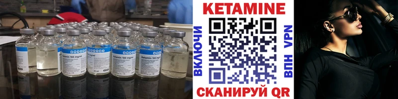 Кетамин ketamine  блэк спрут ССЫЛКА  Нерехта 