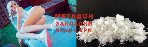 mdpv Абаза