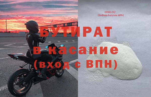 крисы Алексин