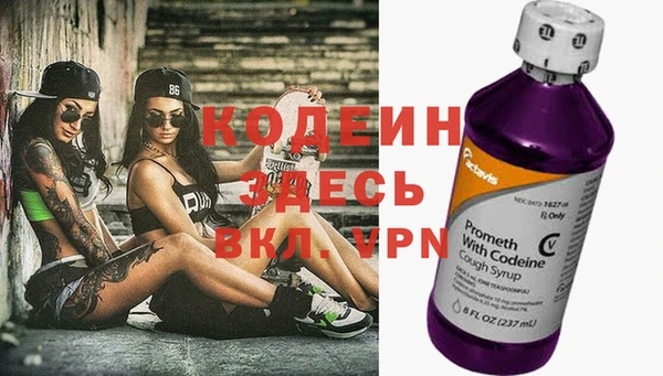 mdpv Абаза