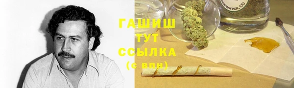 гашиш Алзамай