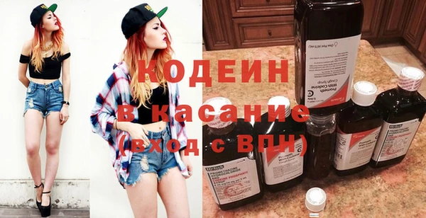 кристаллы Абинск