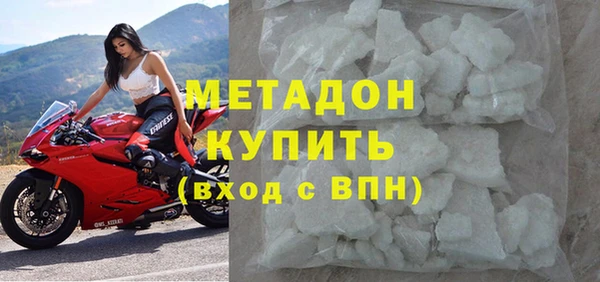 кокаин VHQ Абдулино