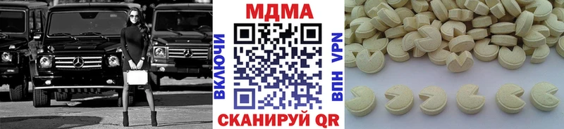 МДМА VHQ  цены   Нерехта 