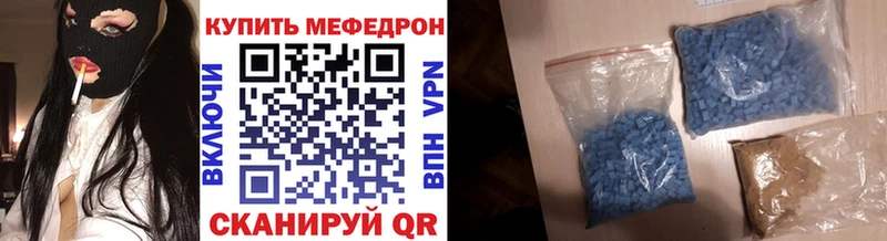 Мефедрон мяу мяу Нерехта
