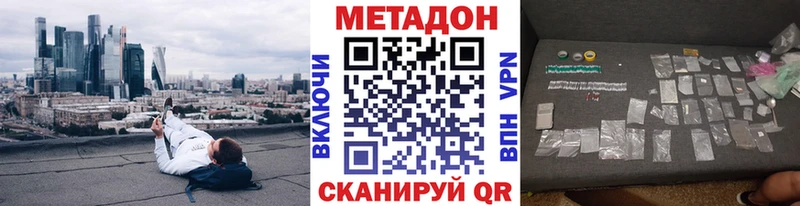 где купить наркотик  Нерехта  Метадон мёд 