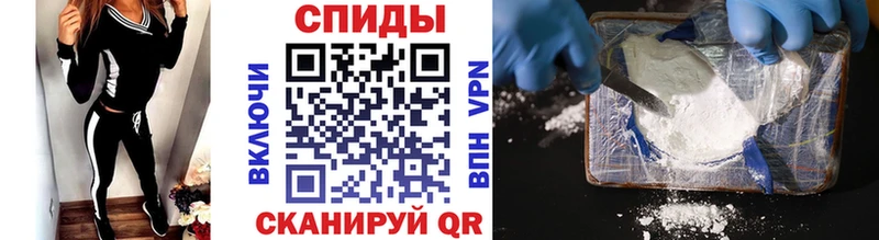 МЕТАМФЕТАМИН Methamphetamine купить Нерехта