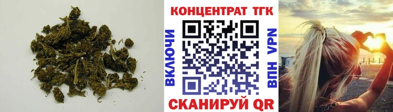 закладка Нерехта Дистиллят ТГК вейп